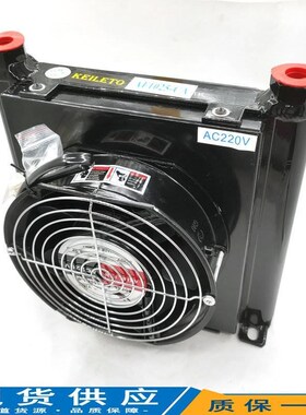 液压站风机数控f车床油泵风冷却器散热器AF0510T AF1025-CA-220 2