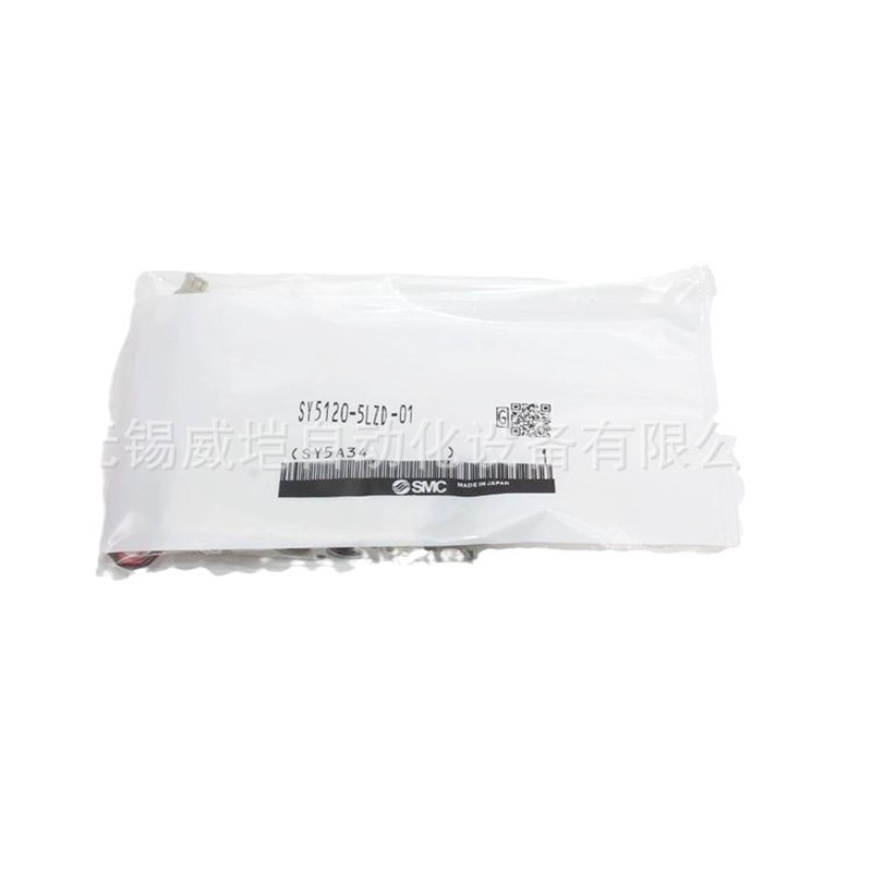 电磁阀SY5140g-3DZE/SY5140-4DZE/SY5140-5DZE/SY5140-6D ZE