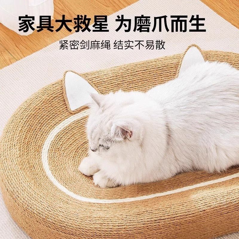 猫抓板猫窝耐磨不掉屑耐抓麻绳一体猫爪板大S号磨爪器猫咪用品,宠物/宠物食品及用品,猫窝/屋/帐篷/沙发,淘宝优惠券,粉丝福利购,淘宝优惠卷
