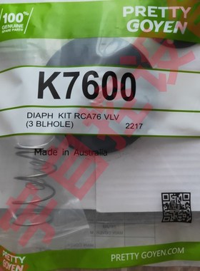 Pretty Goyen K7600 M17v98 CA76MM040-300 CA76MM040-305膜片