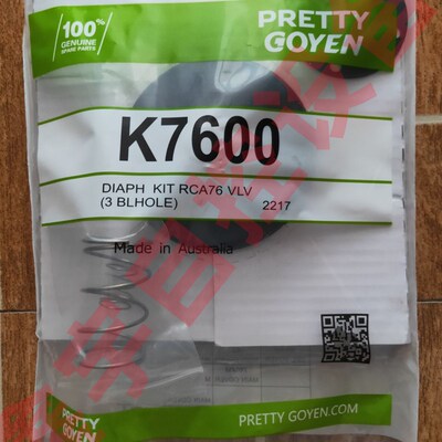 Pretty Goyen K7600 M17v98 CA76MM040-300 CA76MM040-305膜片