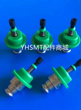 JUKI2050 206j0原厂品质吸嘴500 501 502 503 504 505 506 507 50