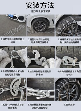 适用于北汽汽车防滑链绅宝D50sD70X65X35智行X55D80D60U雪地轮胎