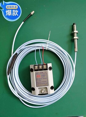 8108 DWQZ-8125 DWQZ-y8111 电涡流传感器振动探头 江阴众和适用