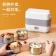 电热饭盒保温电加热自热蒸饭煮饭菜带N饭桶锅上班族便携式