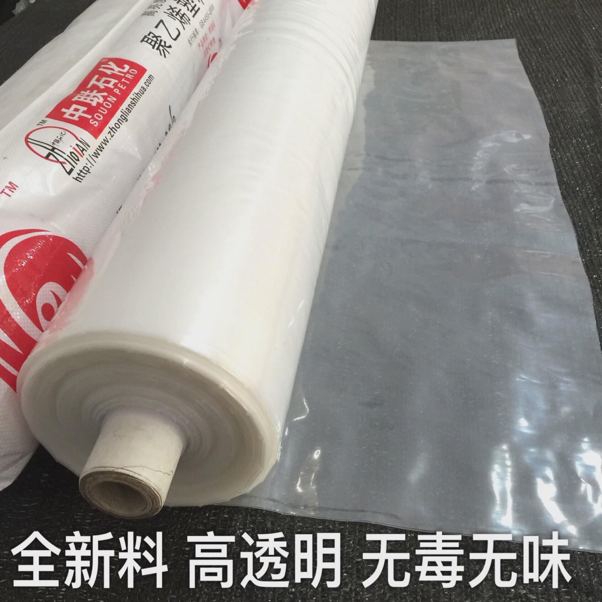 5米6米7米8米9米10米1u2米宽塑料薄膜加厚大棚膜防雨水塑料布整卷