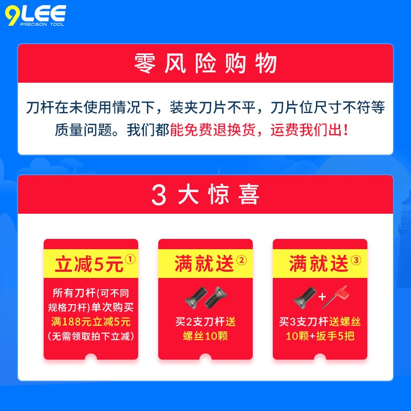 新款R0.4 R0.8 R2角配JDMT070208刀片G铣刀杆ESE10 12-130 刀现货