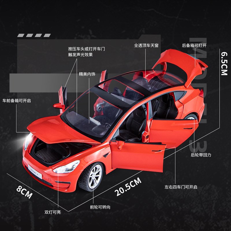 1:24特斯Model3合金模型声B光音效回力合金汽车模型儿童男孩玩具
