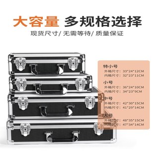 铸固手提箱铝合金工具箱保险w箱设备仪器箱文件箱中号黑色带海绵4