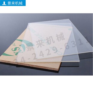 佛山亚.克力板厂 有机玻璃板 2mm挤压亚克力板材 高透明亚克力板