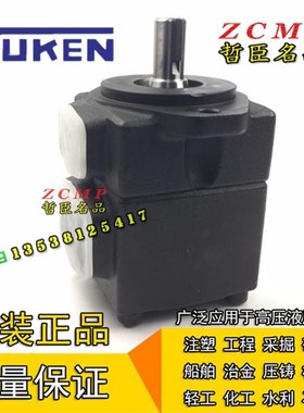 PV2R4-136/153/184/200/237-F/LC-RLA/RLB/RLR/RLL-30/31/41/43