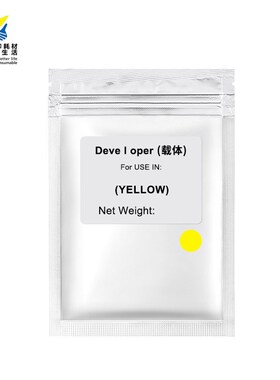 兼容施乐C450载体 适用XEROqXDCC450.C4300.C4400.C7760.C7750铁