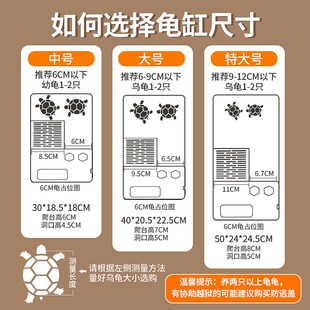 乌龟晒台饲养缸生态n造景爬宠饲养箱爬坡避晒台带盖乌龟缸爬台家