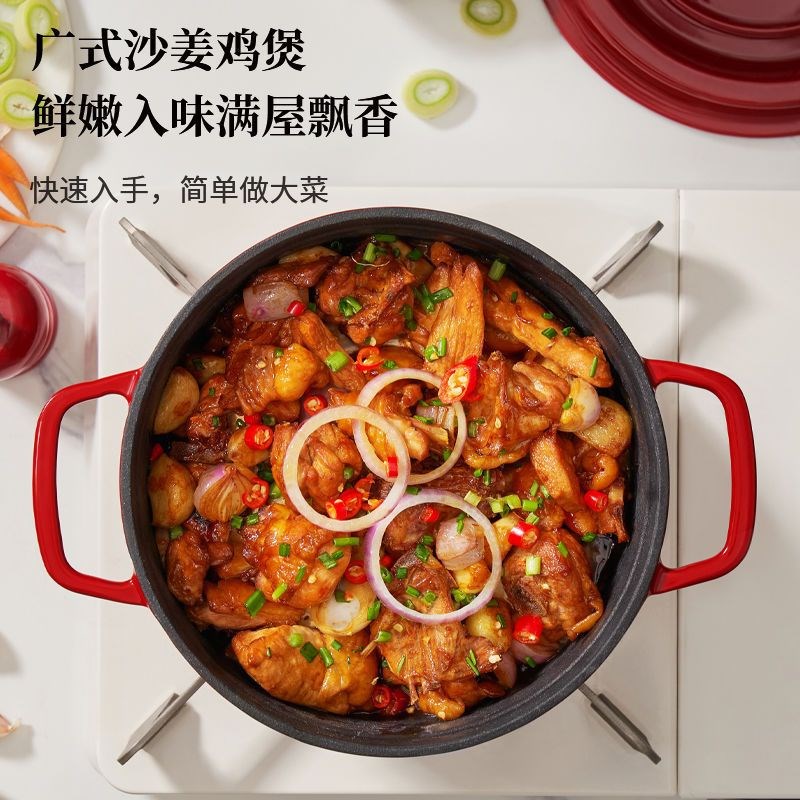 珐琅锅铸铁锅家用炖锅炖盅砂锅法琅锅焖烧锅汤锅不粘Y锅电磁炉煮