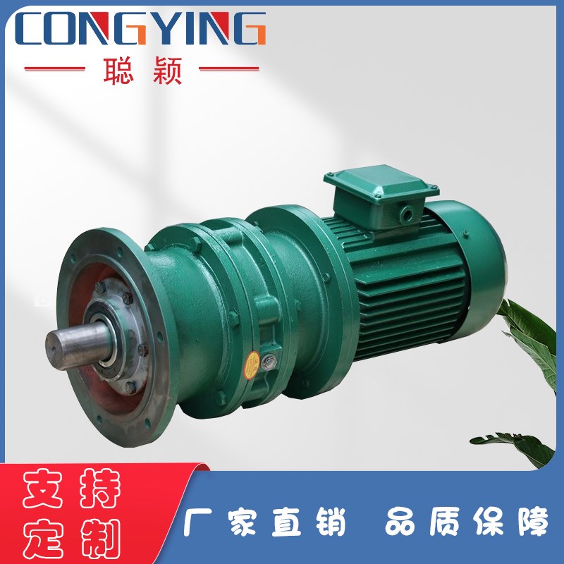 BLD2-87-1.1/1.5/2.2/3/4带电机摆线针轮M减速机BLD2-87摆线减速