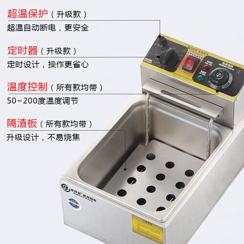 油炸锅商用e单双缸电炸炉大容量炸鸡薯条专用自动恒温定时摆摊炸