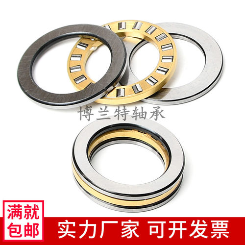 重型平面推力滚子轴承81138 81140 A81144 81148 81152 81156M