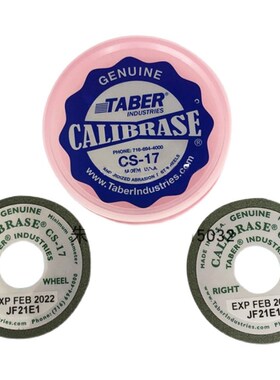 TABER CS-17砂l轮TABERCS-17磨轮CS-10F砂轮TABER CS10砂轮耐磨仪