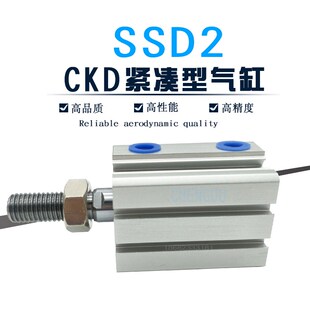 z20 CKD紧凑气缸SSD SSD2 100