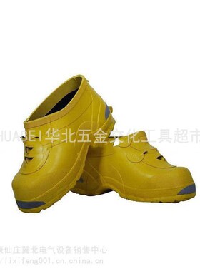 10kV绝缘f套鞋260~270(42-45#)带电工地劳保鞋外置防护套