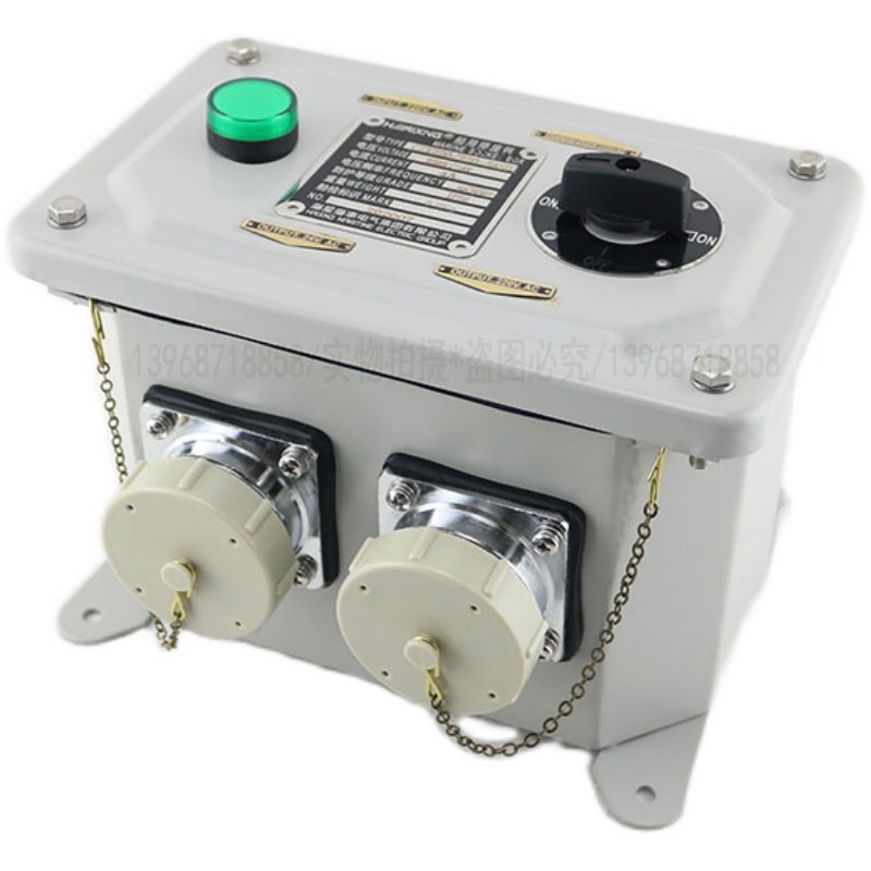 海星高低压插座箱CZX220/220-24SD1/D2I防水铜质220V变24V CCS认