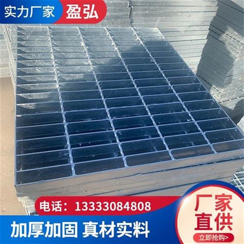 热镀锌钢格栅排水沟格栅盖板网z格板钢格板地下室集水井下水道盖,基础建材,排水沟槽/盖板,淘宝优惠券,粉丝福利购,淘宝优惠卷