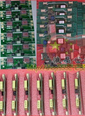 TDK高a压板 CXA-L0524-NJL,PCU-P034E,LQ057V3DG01 显示屏逆变器