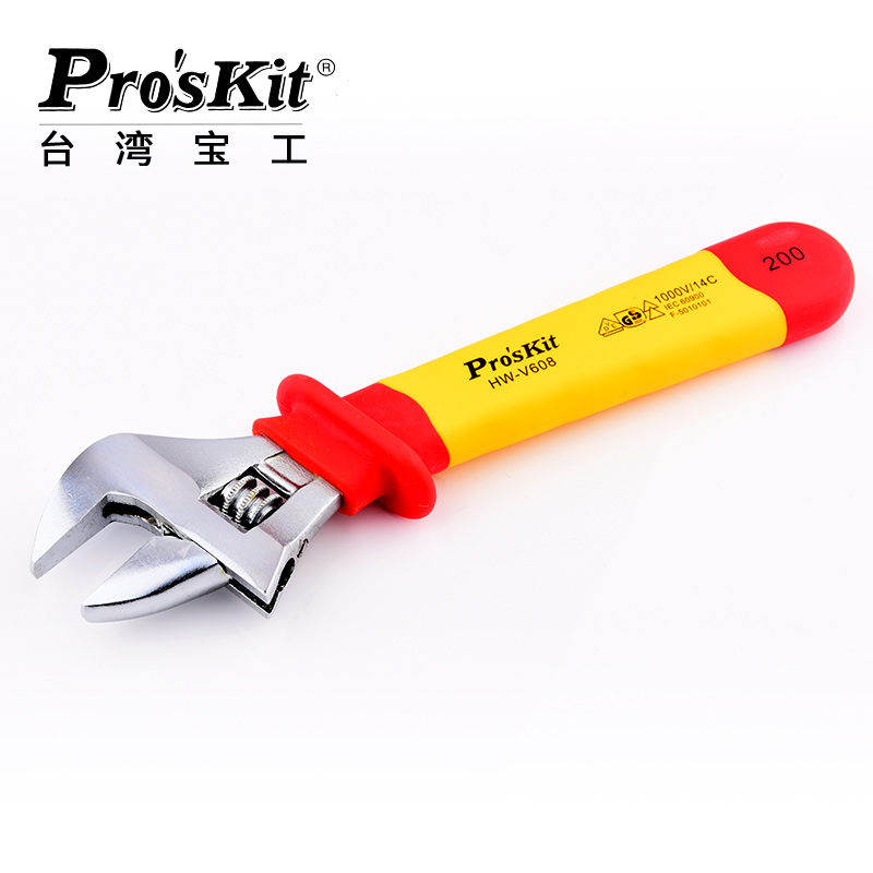 宝工8-12d寸绝缘活动扳手活络扳手大开口 电工扳手HW-V608 610 61