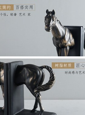 样板房书房书桌马书档书靠创意y摆件现代简约桌面书立家居软装摆