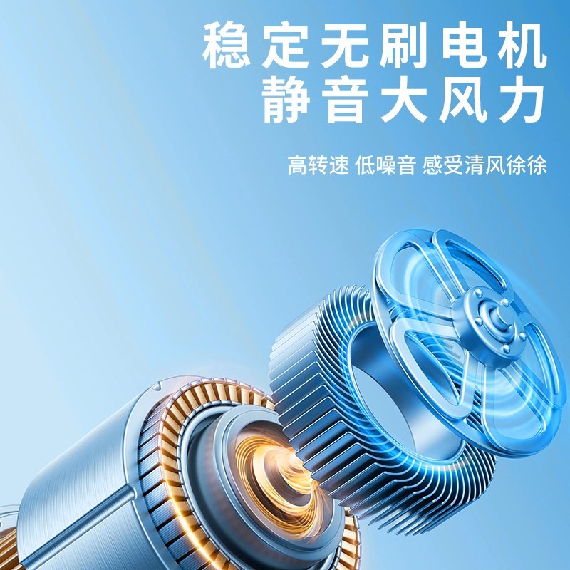 充电式锂电池风扇快慢档工u地宿舍户外露营通用锂电大风力便携风