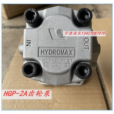 新鸿高压齿轮油泵HGP-2A-F12Rs HGP-2A-F2R/3R/4R/6R/8R/9R/10R/1