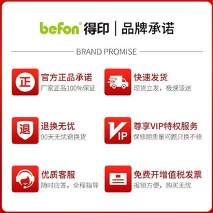 得印PD 11d0硒鼓适用奔图PANTUMP1050P2650P2650NP2060M6005M6000