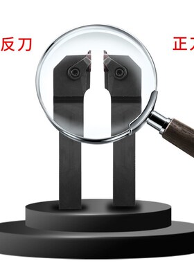 数控车床具切卡簧浅槽刀大压板s式CGBR20F20K16/2525M32正刀刀杆