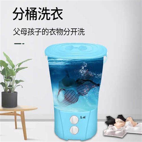 极速一机三桶分桶洗衣机一人用小型家用分洗洗P袜子半自动神器三