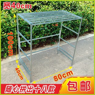 一层绿植整理 长80宽c40结实花架子置物架阳台室内客厅简约落地式