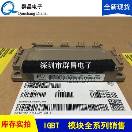 6MBI150U4Bg-120-50 6MBI180VB-120-50 6MBI100U4B-120-50 75U4B