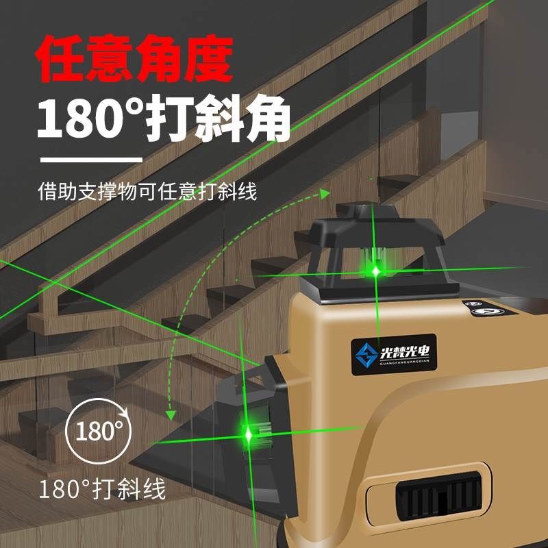 。12线绿光水平仪高精度强v光细线平水仪激光吊顶贴墙仪红外线十,五金/工具,水平仪,淘宝优惠券,粉丝福利购,淘宝优惠卷