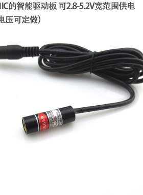 YZ品牌新款65j0nm红色十字线激光衣车灯 垂直90度红外线激光标线