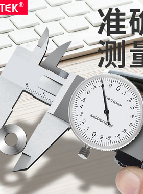 极速。带表游标卡尺0-m150-200mm高精度0.02mm金V属单向防震表卡
