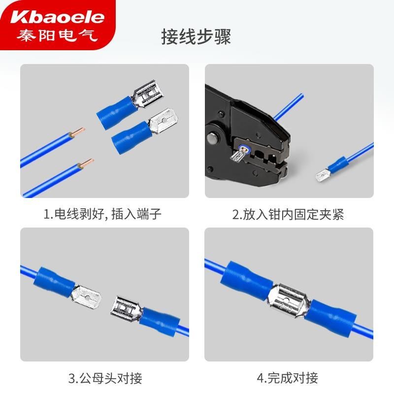 MDD1.25/2/5.5-110/187/205/250FDD公母对接插簧预绝缘.接线端子,基础建材,其它五金,淘宝优惠券,粉丝福利购,淘宝优惠卷