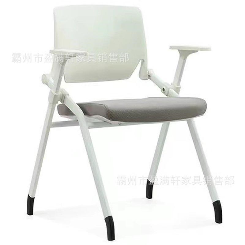 折叠培训椅带g桌板会议椅带写字板会议J室开会椅培训班桌椅桌椅一