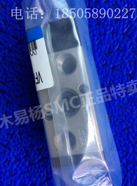 新款SMC气控阀VFA5120-03黑色VFA5220-03 HVFA3130-02 VFA3230-02