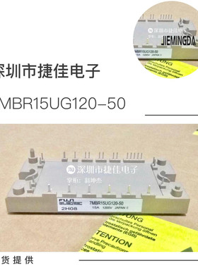 7MBR25SC12g0-50 7MBR25SC120 7MBR15SC120 7MBR15UG120-50 25UG