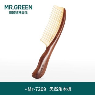 Mr.green黄牛角梳大号宽齿天然非E洲酸枝手柄男女士专用按摩木梳