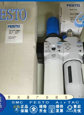 FESTO费斯托 超精细过s滤器 LFMA-D-MIDI-A 192567