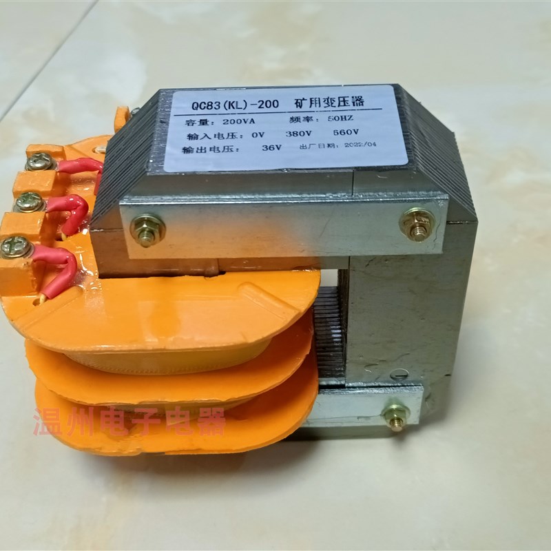 矿用变压器 QC83 QBZ KL-200 660V-1140V 矿用控Y制高压变压器