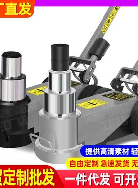 汽修汽顶80吨50t卧式气动液压千斤顶100Mt120油压千金气动气压