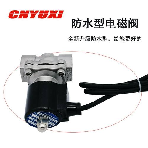 CNYUXcI 304不锈钢户外专用水阀防水电磁阀2S200-20 220V/12V/24V