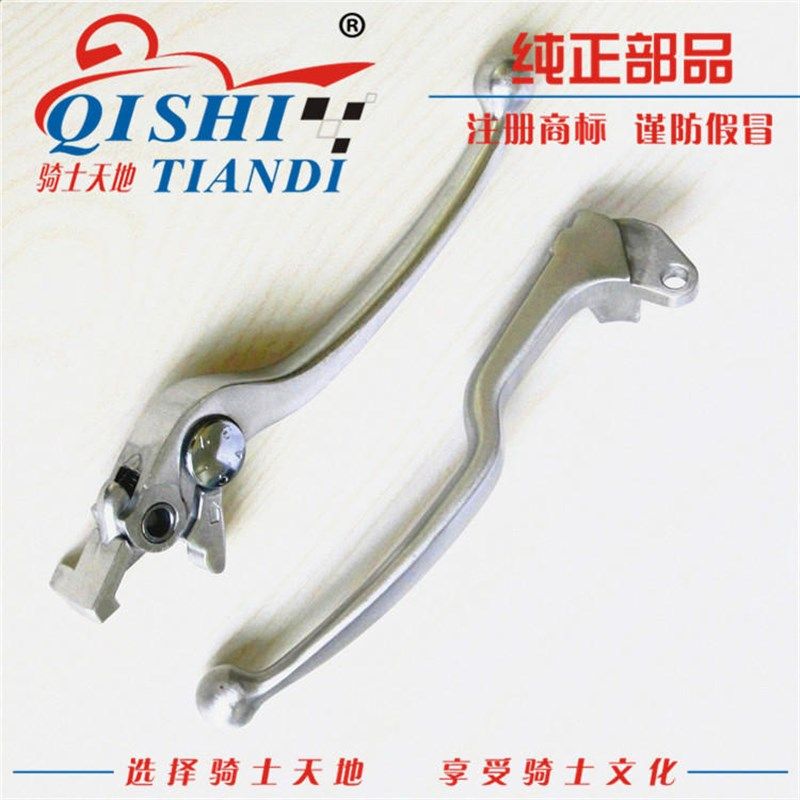 适用铃木跑d车GSX250R-A E离合手柄牛角小把前制动刹车手柄拉杆