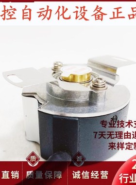 ZKD-56N1-102.4BM-GA8-26A-D-0.4m电机光电编码器